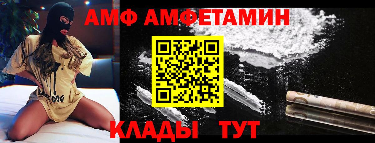 КОКАИН  Вход с VPN  Alpha PVP СК   Лсд 25  MDMA  Меф   Каспийск  ГАШИШ 