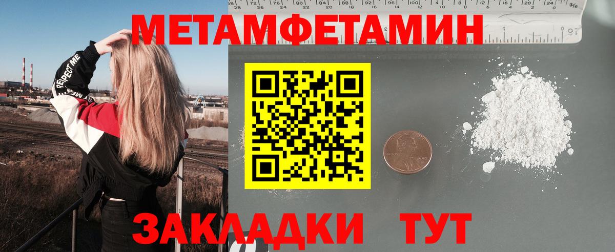 Amphetamine 97% Каспийск