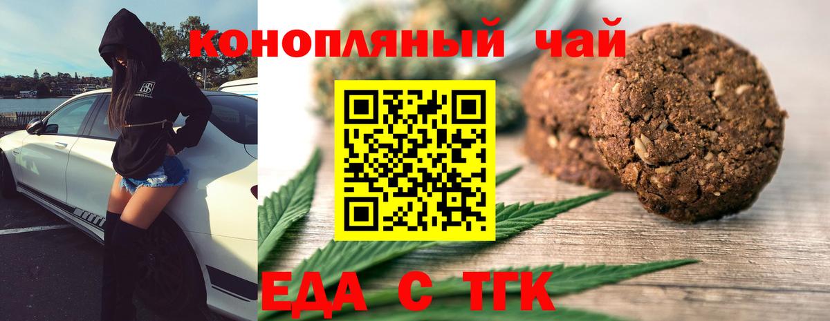 Мефедрон Каспийск