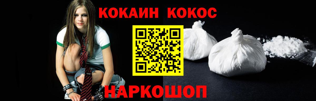 где купить   Кокаин Перу  Вход с VPN  Каспийск 