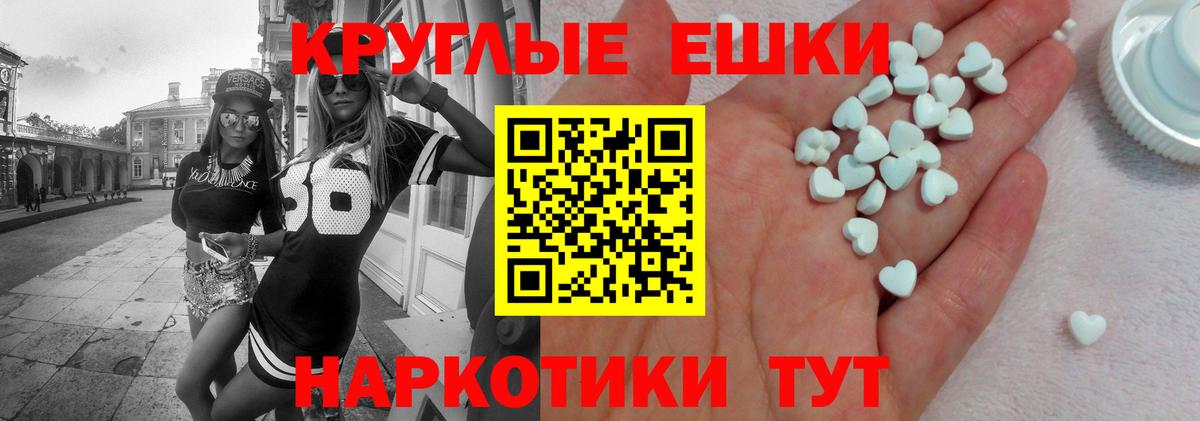 Каспийск  Ecstasy круглые  ЭКСТАЗИ Cube  площадка наркотические препараты  Вход с VPN  блэк спрут  