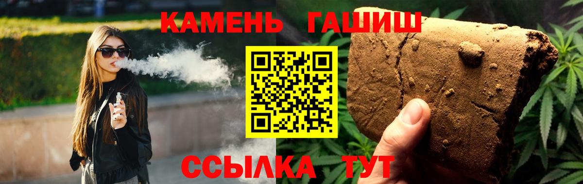 продажа наркотиков  Вход с VPN  Каспийск  Гашиш VHQ 