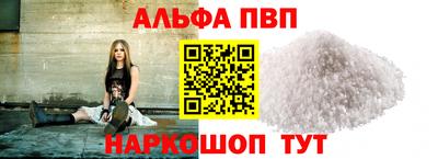 гашиш Беслан