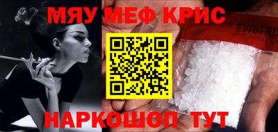 гашиш Беслан