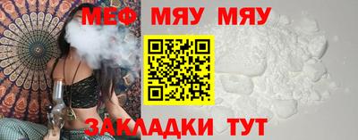 таблы Бийск