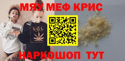 таблы Бийск