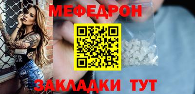 таблы Бийск