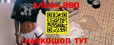 таблы Бийск