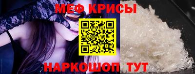 таблы Бийск