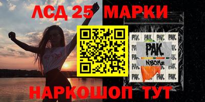 таблы Бийск