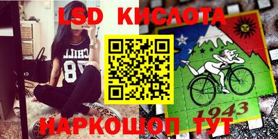 таблы Бийск