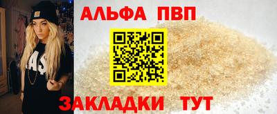 таблы Бийск