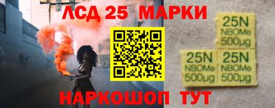 таблы Бийск