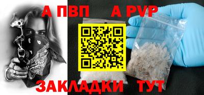 гашиш Беслан