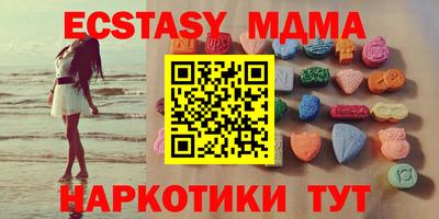 таблы Бийск