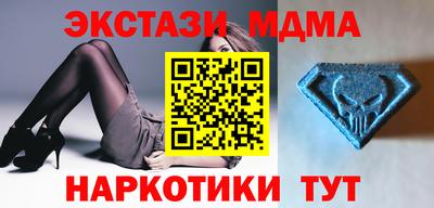 молекула духа Железноводск