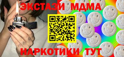 ГАЛЛЮЦИНОГЕННЫЕ ГРИБЫ Берёзовский