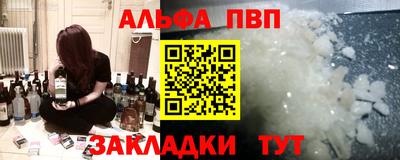 гашиш Беслан