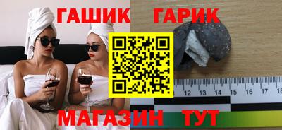 гашиш Беслан