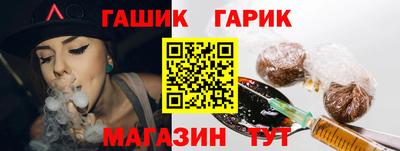 таблы Бийск