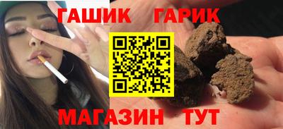 гашиш Беслан