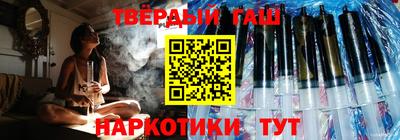 гашиш Беслан