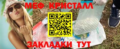 таблы Бийск