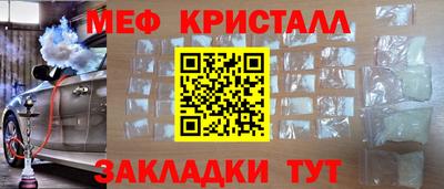 таблы Бийск