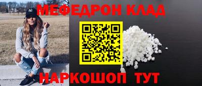 таблы Бийск