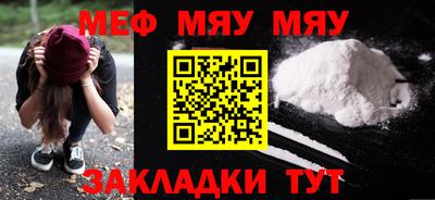 гашиш Беслан