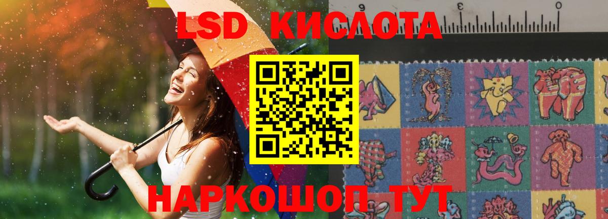 Лсд 25 экстази кислота Каспийск