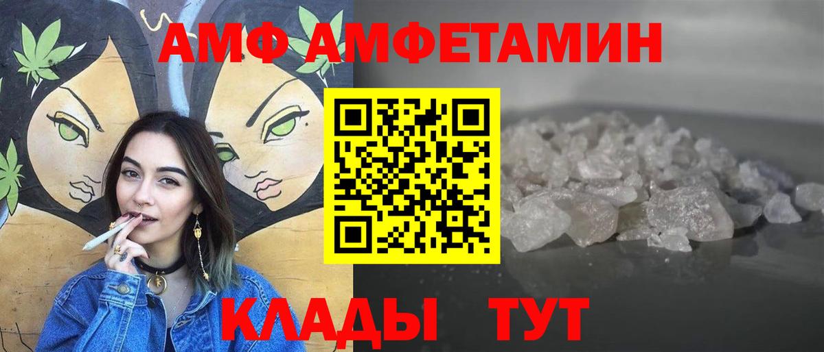 Каспийск  Первитин винт  Вход с VPN 