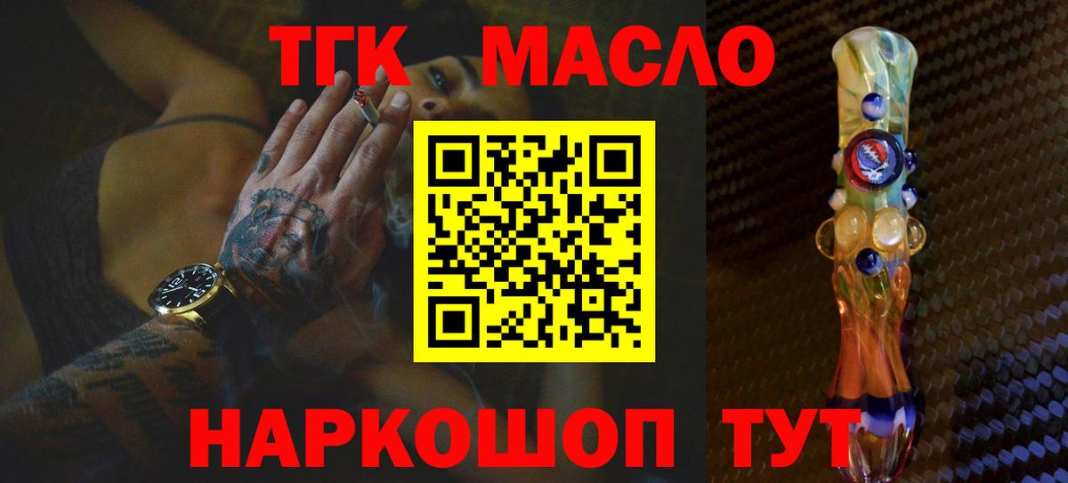 Дистиллят ТГК жижа Каспийск