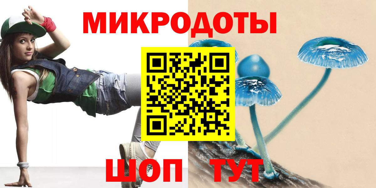 Каспийск  Галлюциногенные грибы Cubensis  Вход с VPN  Псилоцибиновые грибы MAGIC MUSHROOMS 