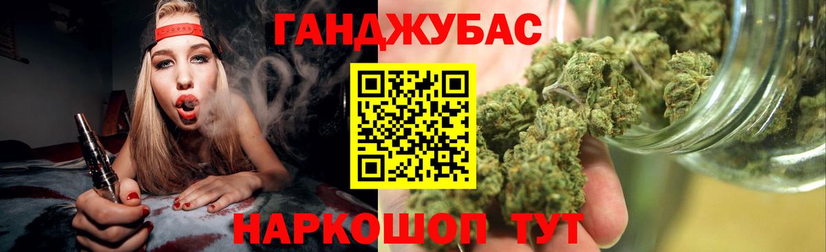 Каннабис VHQ  Марихуана Amnesia  Бошки Шишки конопля  Вход с VPN  Каспийск  Канабис VHQ 